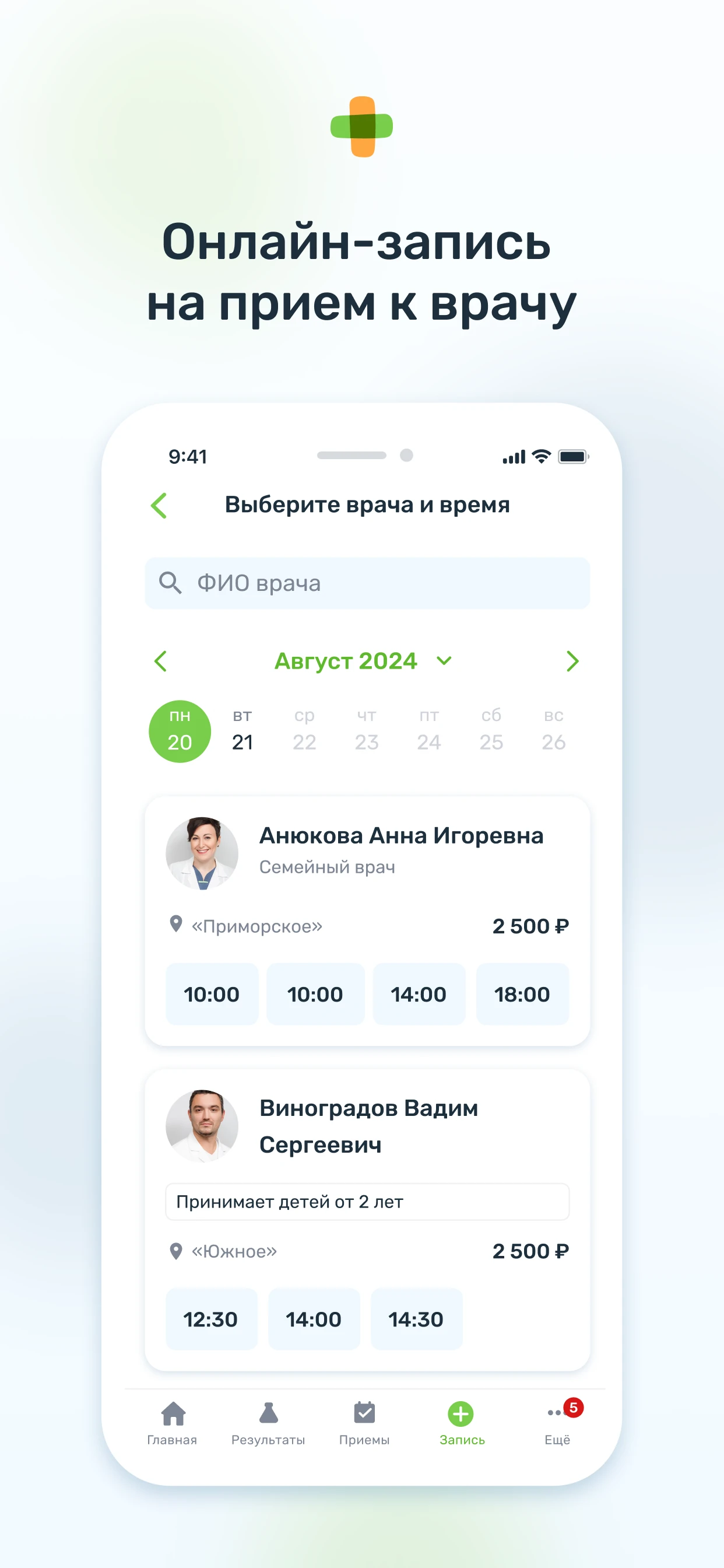 Severmed Group Medicine (Scandinavia) screenshot 2