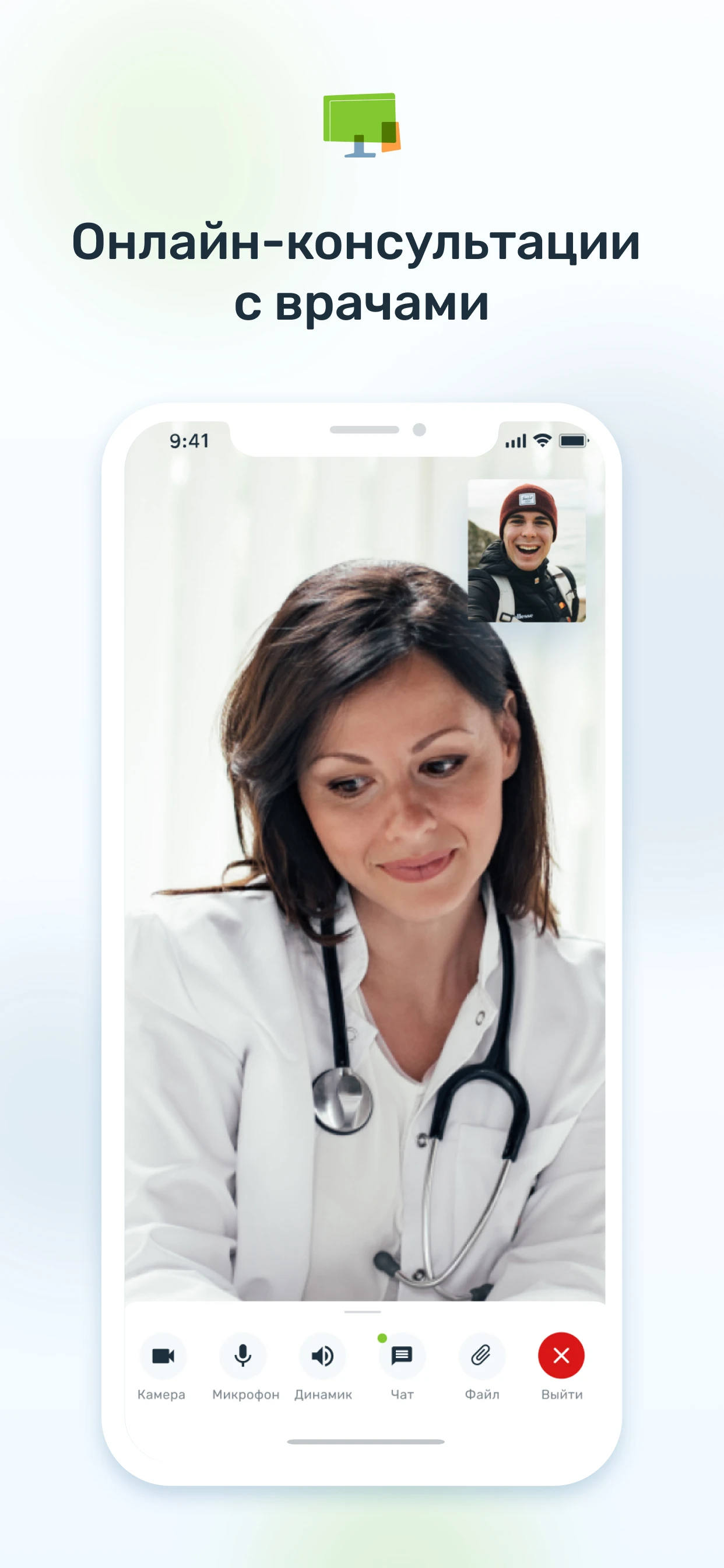 Severmed Group Medicine (Scandinavia) screenshot 4